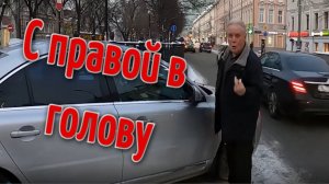 СтопХам-Пришлось применить перецХамство не знает возраста