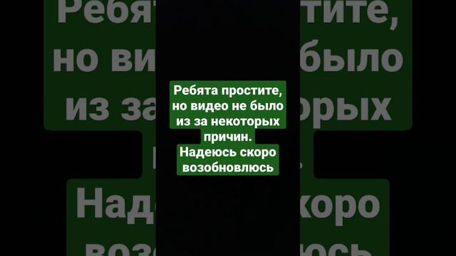 Если возобновлюсь то есть возможность что я буду выпускать по 2 видео в неделю.