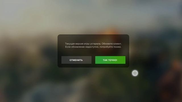 попробуйте удалить вот и скачать получите ето? смотреть онлайн