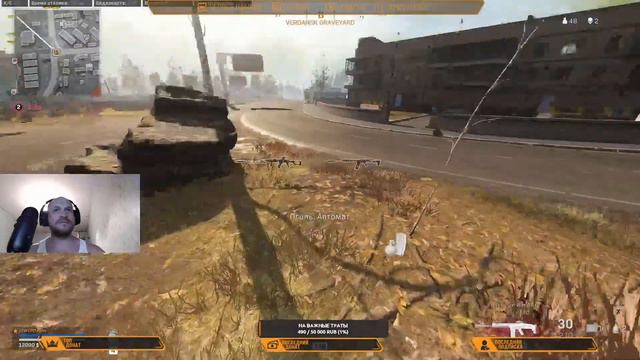 Call of Duty: Modern Warfare🔴Берем Топы тут🔴Всем добра🔷Учусь играть смотреть онлайн