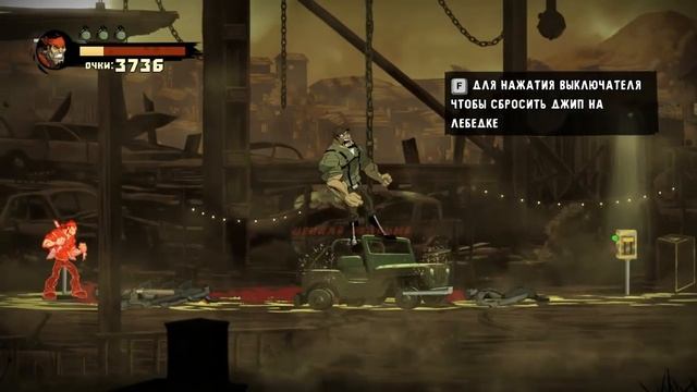 Прохождение игры Shank 2: 1 часть. смотреть онлайн