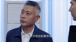 Эпоха легенд 1 сезон 28 серия