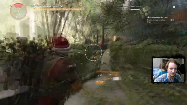 Опасный зоопарк в the division 2 смотреть онлайн