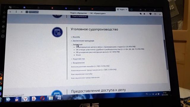 Для адвокатов. Краткая видеоинструкция по использованию электронной подписи. смотреть онлайн