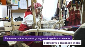 Устройство ткацкого стана