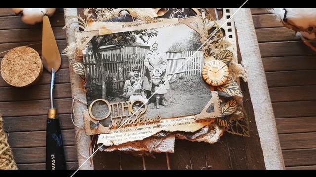 Обзор холста "Моя память" в технике миксмедиа смотреть онлайн