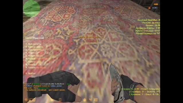 ?DeathRun где всё есть БЕСПЛАТНО! (Распрыжка,ускоритель,двойной прыжок,гравитация) смотреть онлайн
