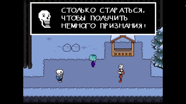 anderteil часть 2 головоломки с папирусом смотреть онлайн