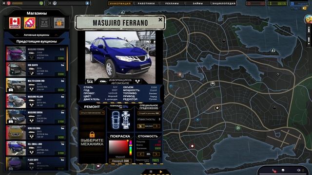 Не такой бизнес я хотел! - Car Trader Simulator #3 смотреть онлайн