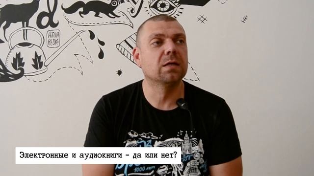 (Не)Книжные люди. Глава 9 «Старые добрые библиотеки» смотреть онлайн