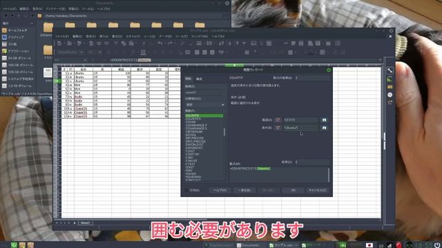 無料のLibreOffice CalcがEXCELの代わりになるか検証 смотреть онлайн