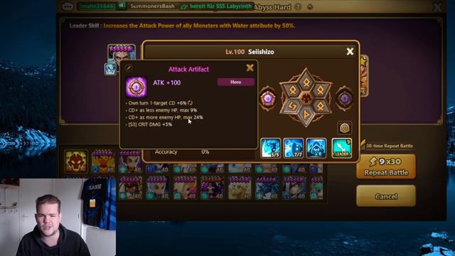 F2P DBah Speed Team! ~23-27sec AVG. Geralt Replaces Liam?! - Summoners war смотреть онлайн