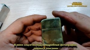 Как отполировать зажигалку Zippo до зеркального блеска