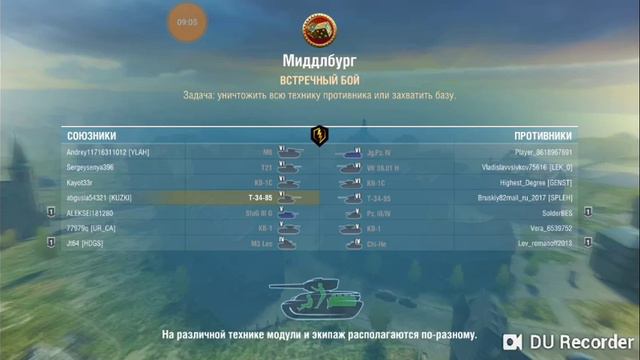 Вод блиц смотреть онлайн