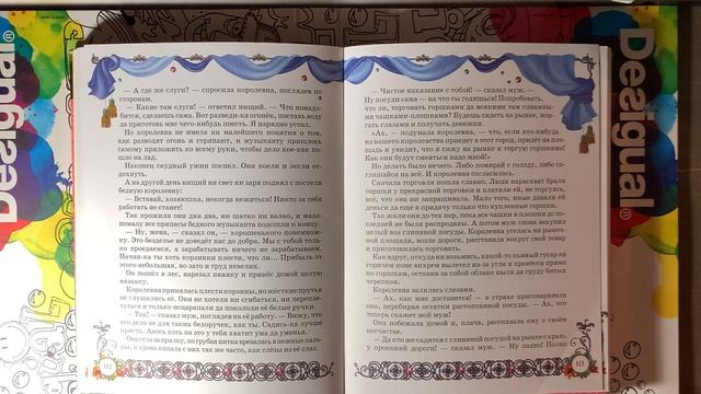 Сказка Король Дроздобород смотреть онлайн