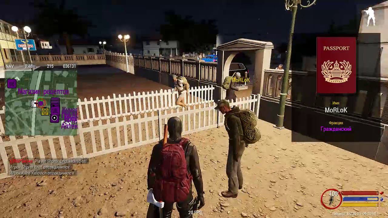 Приятный покупатель или классный РП при покупке рыбы. Arma 3 Altis Life RIMAS RP. смотреть онлайн