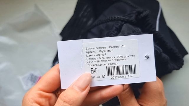 Самая лучшая распаковка посылок с Wildberries и OZON