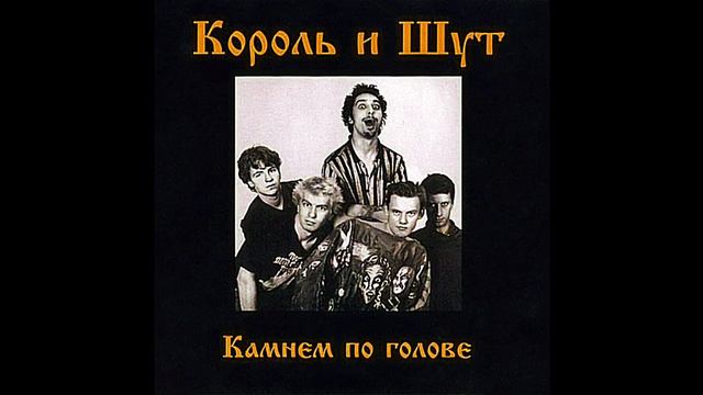 Король и Шут-Дурак и Молния (кавер на скрипке) смотреть онлайн