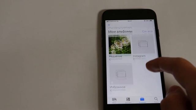 Как спрятать фото на iPhone видео убрать из Фото смотреть онлайн