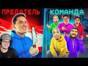 AMONG US В РЕАЛЬНОЙ ЖИЗНИ! ► Дима Масленников СТАРАЯ КОМАНДА ВЕРНУЛАСЬ | Реакция