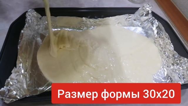 Воздушный ПИРОГ ТАЮЩИЙ ВО РТУ. Йигинларга катта Камхарж Пирог. Маззаси огзингизда колади смотреть онлайн