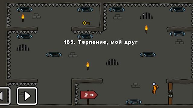 One level 3: Побег из тюрьмы - Уровень 185. Терпение мой друг 