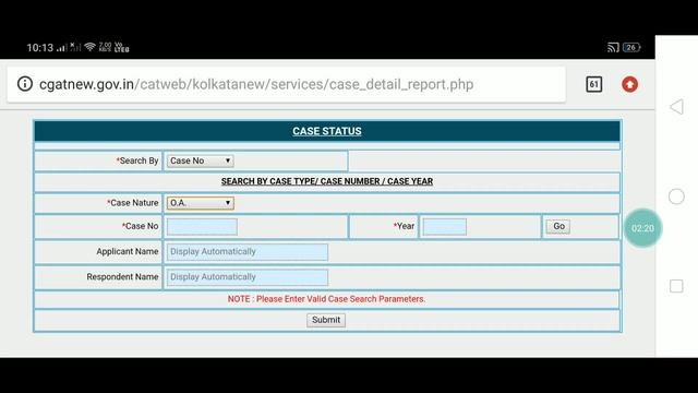 WB GDS CASE STATUS & Result Publishing смотреть онлайн