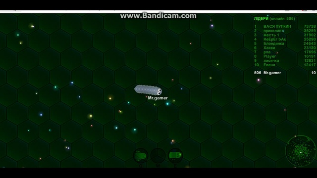 Wormax.io 1 часть