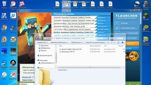 как скачивать моды на тлаунчер. Самый простой способ 5 кликов!