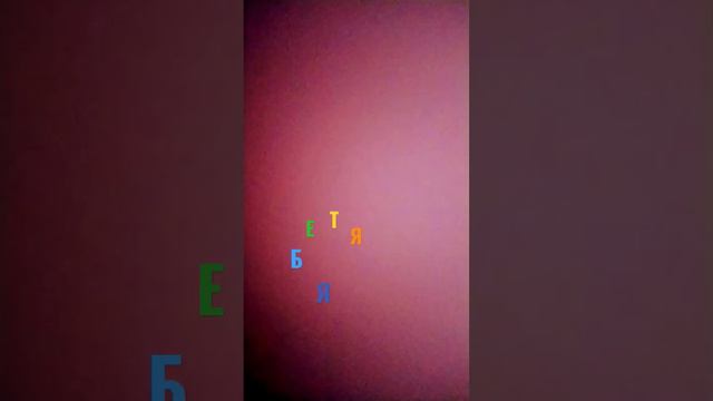 можно хоть 1 лайк очень долго делала😥😥😔 смотреть онлайн