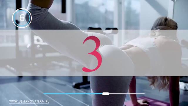 Антицеллюлитный курс от Кати Усмановой. День 5. Тренировка.