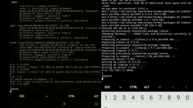 КАК ОБЩАТЬСЯ ЧЕРЕЗ ТЕРМУКС? Самый анонимный чат. Глобальный чат в termux. tutotials. смотреть онлайн