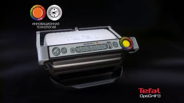 Tefal: Откройте для себя Optigrill GC702 (2016) смотреть онлайн