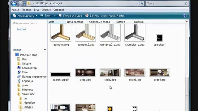 Бесплатный шаблон сайта смотреть онлайн
