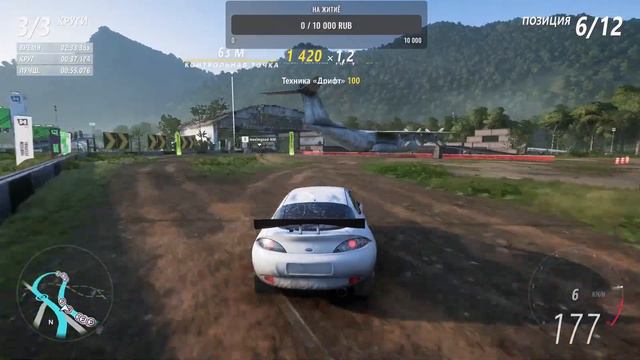 FORZA HORIZON 5 ПРОХОЖДЕНИЕ №1 смотреть онлайн