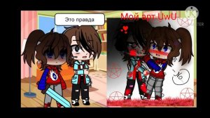 Фиксай и Компот реагируют на шипы часть 2. делать часть3???