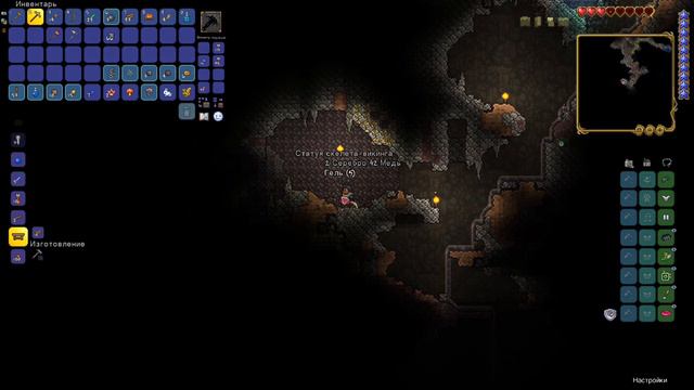 СЛИШКОМ МНОГО НОГ ▶ Terraria #9 смотреть онлайн