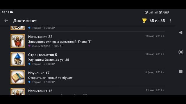 Безопасность: как узнать дату начала игры (Lords Mobile) смотреть онлайн
