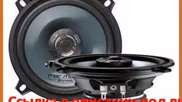 Mac Audio Mac Mobil Street 13.2 смотреть онлайн