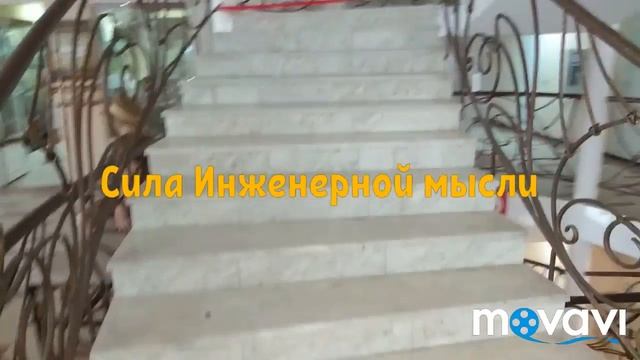 Супер лестница! смотреть онлайн