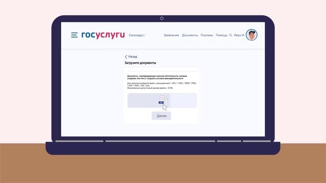 Выдача свидетельства смотреть онлайн
