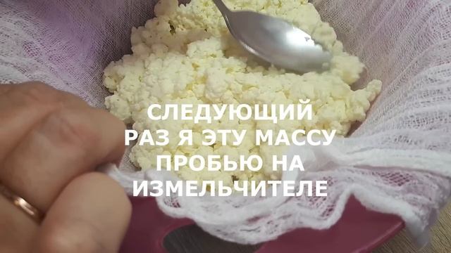 РЕЦЕПТ СЫРА КОТОРЫЙ Я ДОЛГО ИСКАЛА/СПАСИБО АЛИНКА/ смотреть онлайн