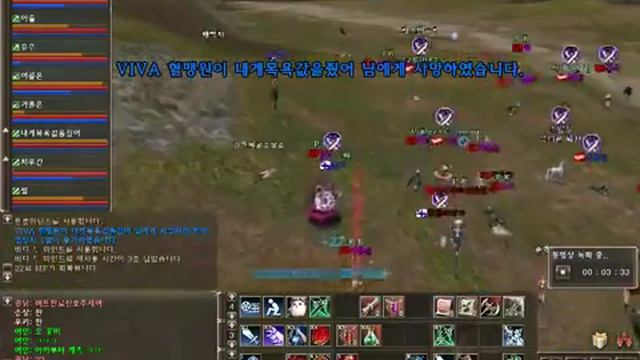 Lineage 2 Classic KR Sorc Power part 3 смотреть онлайн