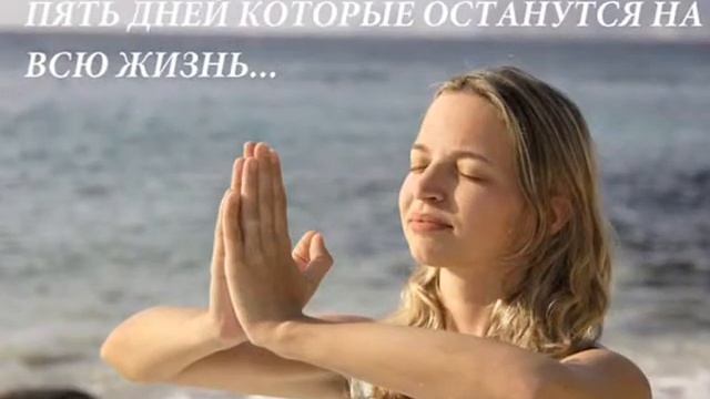 Межд Фестиваль Массажа Смысл тела. В Украине. смотреть онлайн