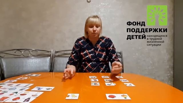 Игра «Найди пару» смотреть онлайн