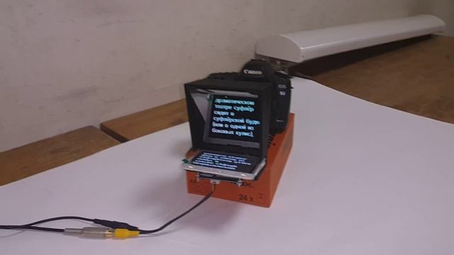 Суфлер для фото