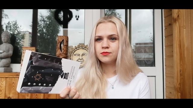 Новые книги из Фикс Прайса. смотреть онлайн