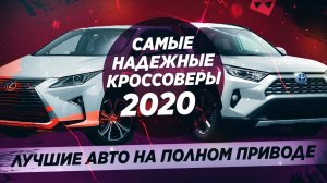 Обзоры и новости авто