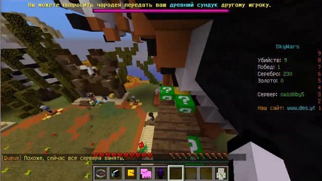 играю на dms лаунчер майнкрафт с микрофоном точно я с микрофоном смотреть онлайн