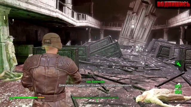 Fallout 4 - КАК НАЙТИ ПОДЗЕМКУ? ПАРОЛЬ! [PC, Ultra Settings, 1080p] #16 смотреть онлайн